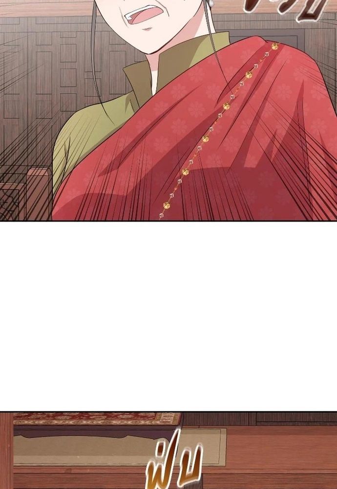 Ngược Dòng Thời Gian Để Yêu Anh Chapter 37 - 10