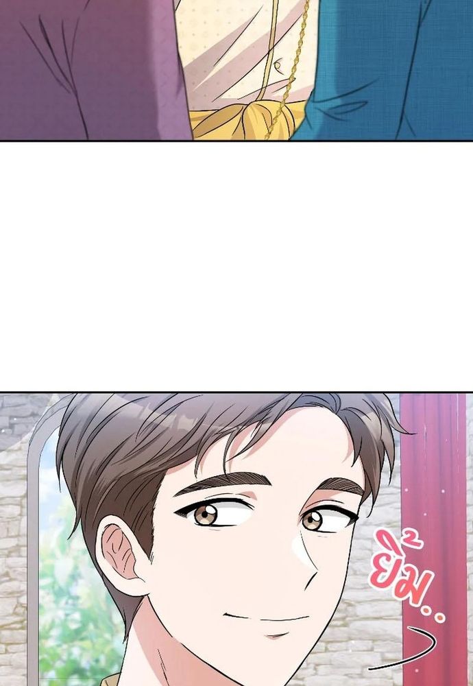 Ngược Dòng Thời Gian Để Yêu Anh Chapter 38 - 45