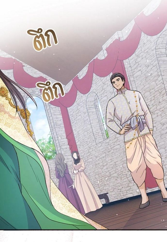 Ngược Dòng Thời Gian Để Yêu Anh Chapter 38 - 64