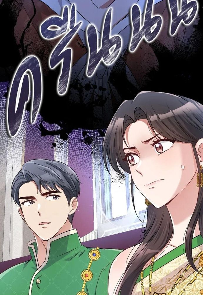 Ngược Dòng Thời Gian Để Yêu Anh Chapter 38 - 87