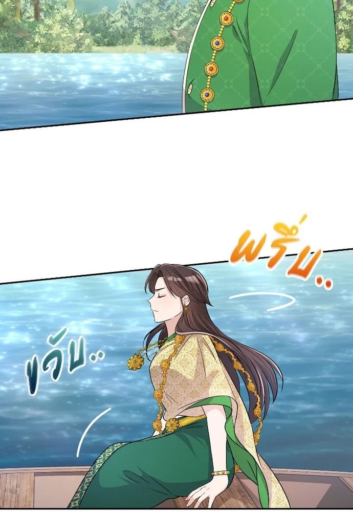 Ngược Dòng Thời Gian Để Yêu Anh Chapter 39 - 39