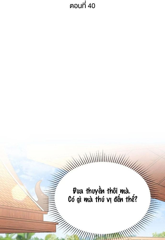 Ngược Dòng Thời Gian Để Yêu Anh Chapter 40 - 3