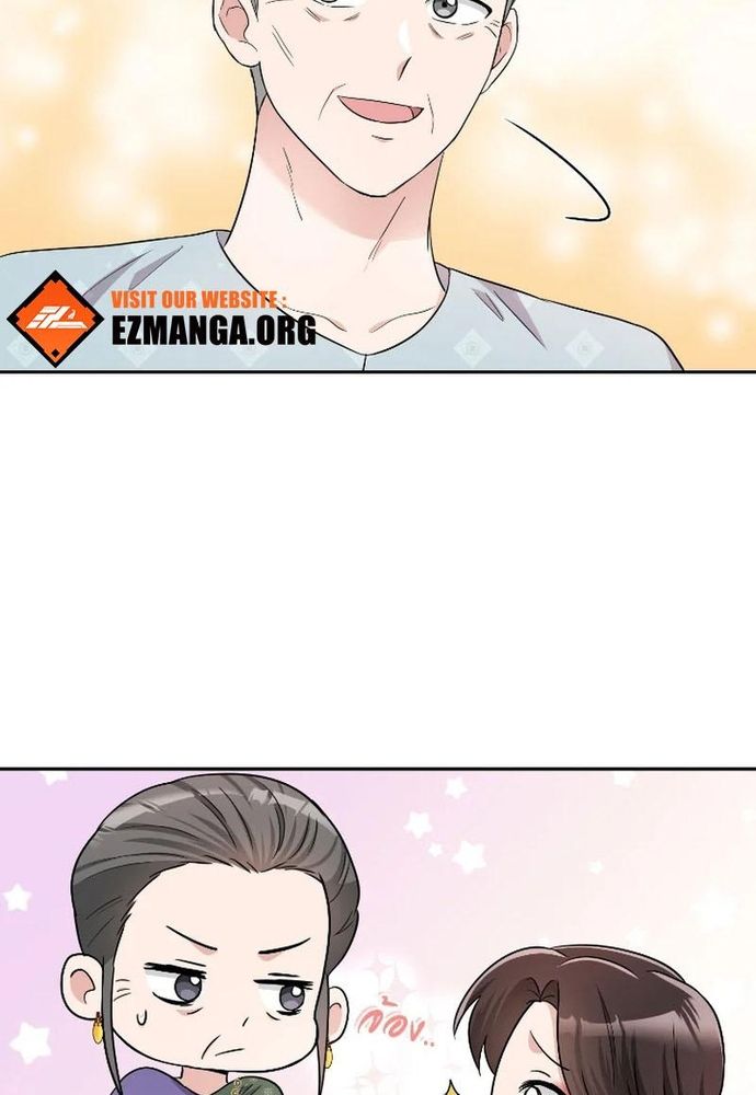 Ngược Dòng Thời Gian Để Yêu Anh Chapter 40 - 27