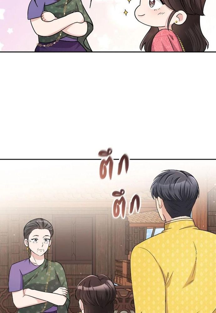 Ngược Dòng Thời Gian Để Yêu Anh Chapter 40 - 28