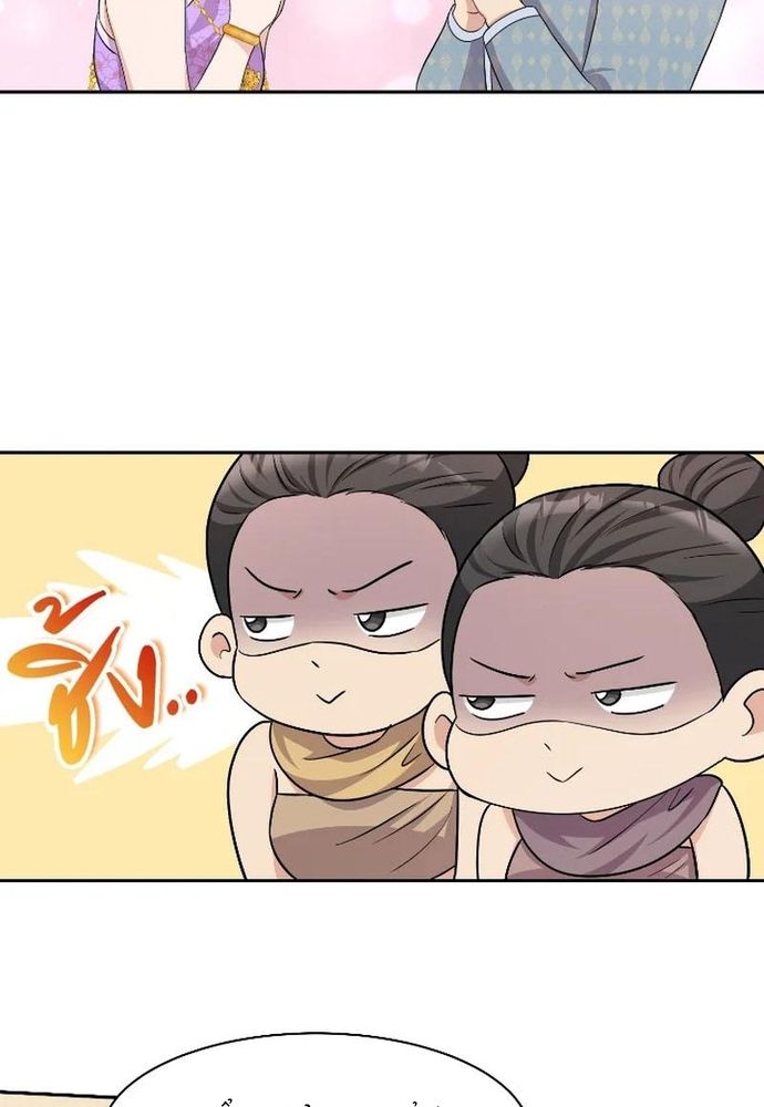 Ngược Dòng Thời Gian Để Yêu Anh Chapter 40 - 50