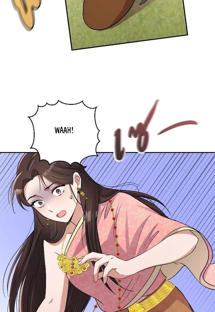 Ngược Dòng Thời Gian Để Yêu Anh Chapter 40 - 59