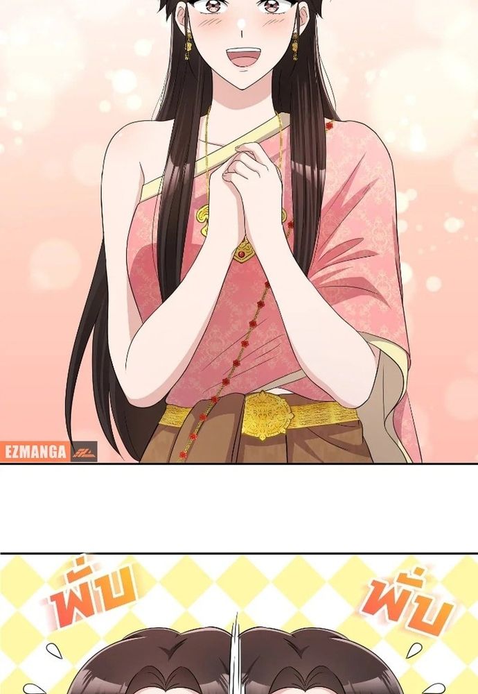 Ngược Dòng Thời Gian Để Yêu Anh Chapter 41 - 13