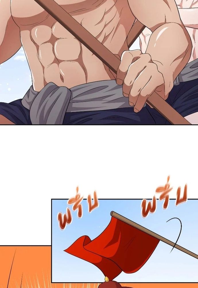 Ngược Dòng Thời Gian Để Yêu Anh Chapter 41 - 36