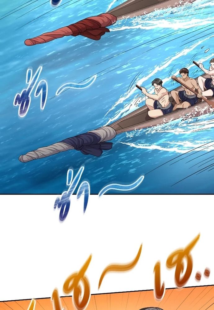 Ngược Dòng Thời Gian Để Yêu Anh Chapter 41 - 43