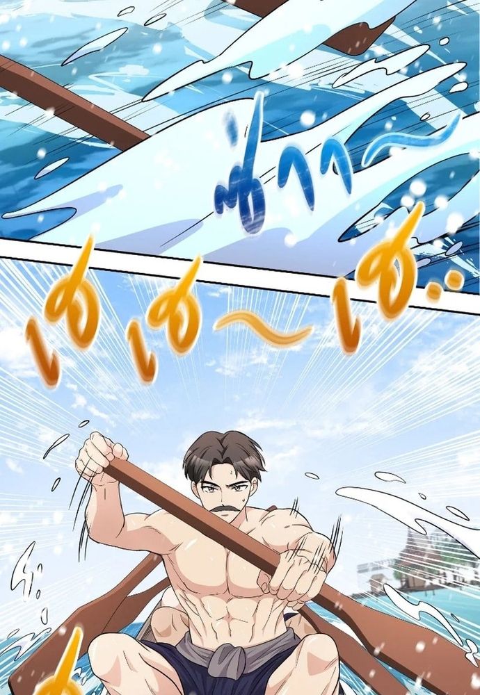 Ngược Dòng Thời Gian Để Yêu Anh Chapter 41 - 49