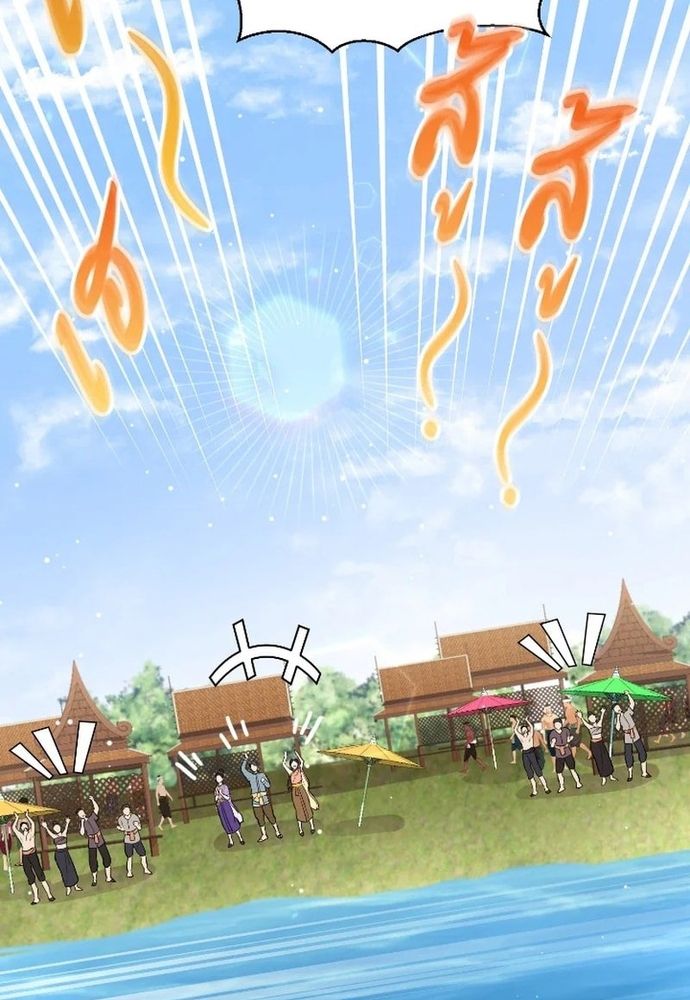 Ngược Dòng Thời Gian Để Yêu Anh Chapter 41 - 56