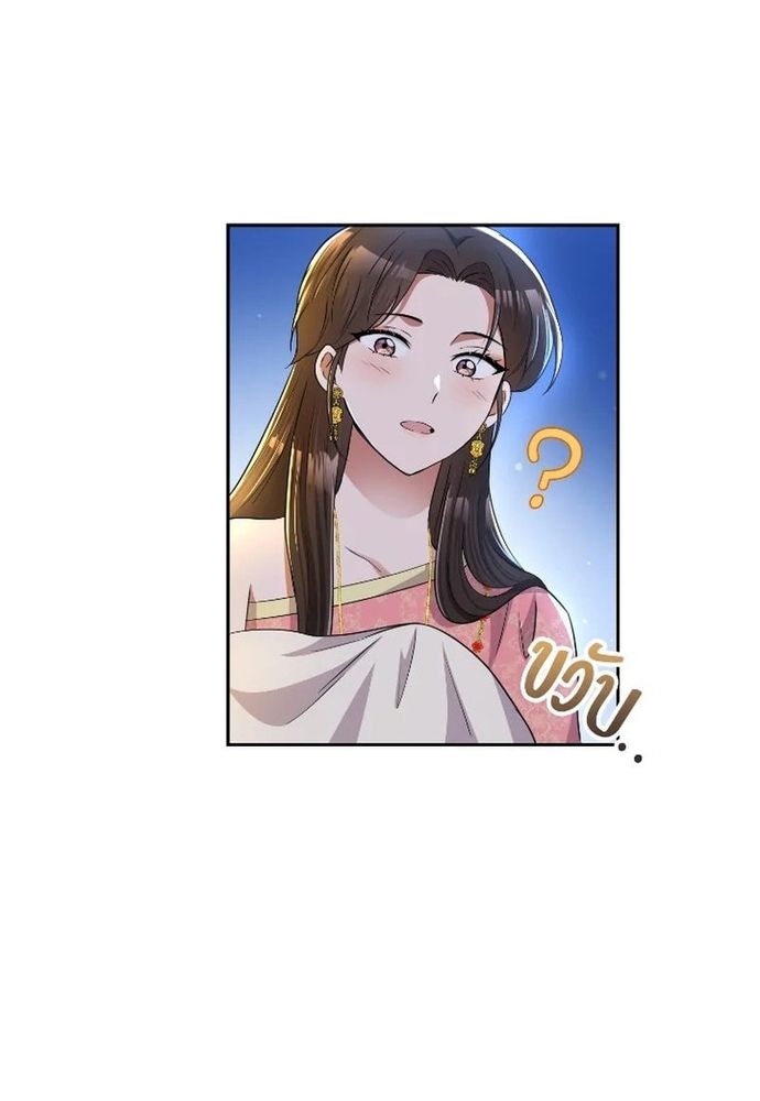 Ngược Dòng Thời Gian Để Yêu Anh Chapter 42 - 29