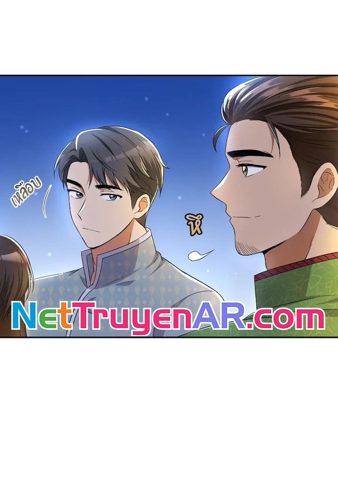 Ngược Dòng Thời Gian Để Yêu Anh Chapter 42 - 36
