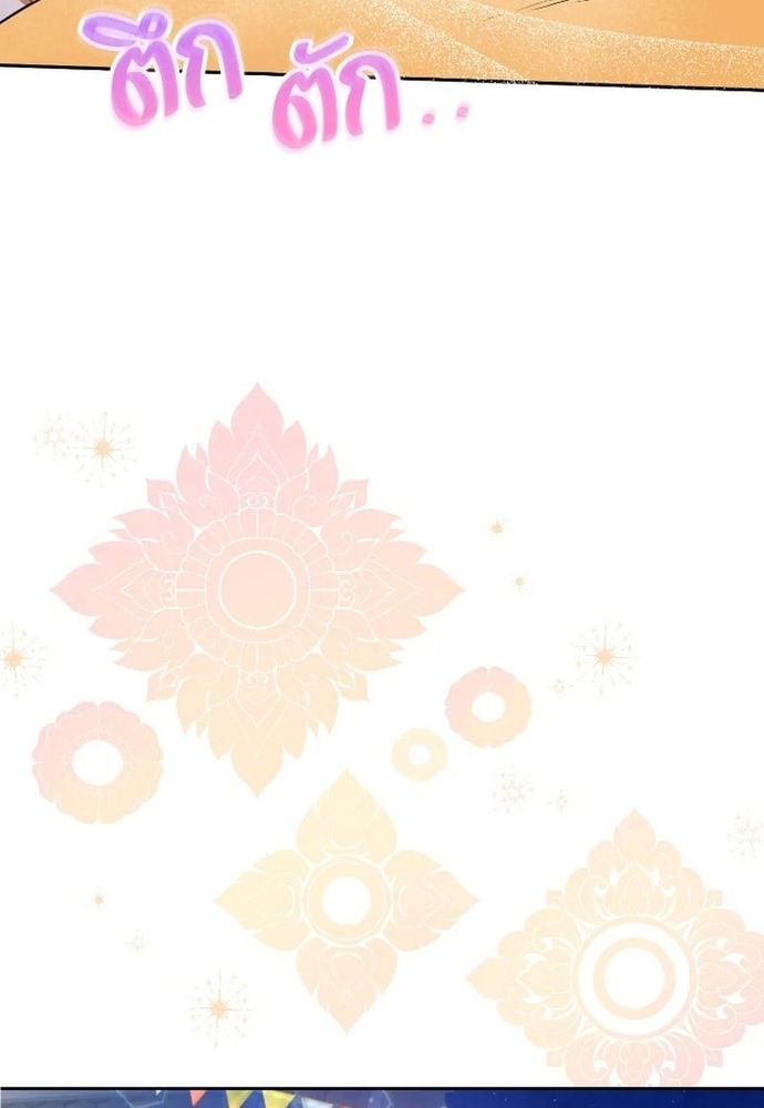 Ngược Dòng Thời Gian Để Yêu Anh Chapter 42 - 51