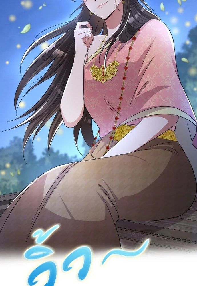 Ngược Dòng Thời Gian Để Yêu Anh Chapter 42 - 62