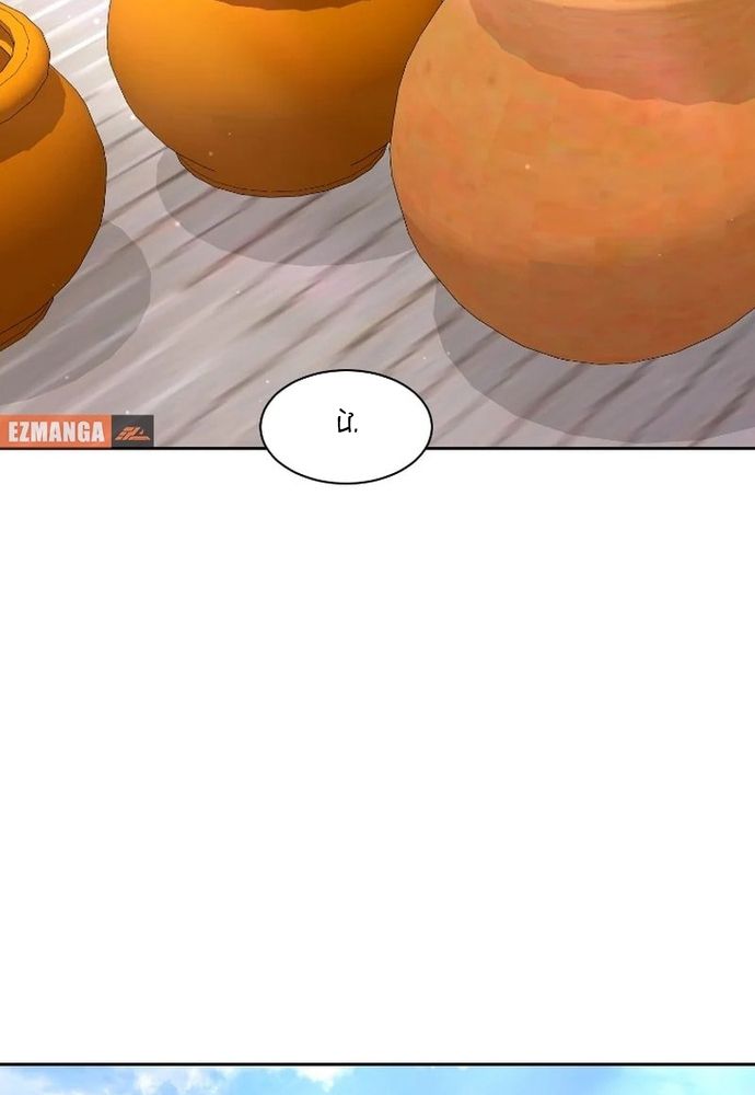 Ngược Dòng Thời Gian Để Yêu Anh Chapter 43 - 53