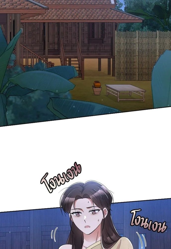 Ngược Dòng Thời Gian Để Yêu Anh Chapter 43 - 59