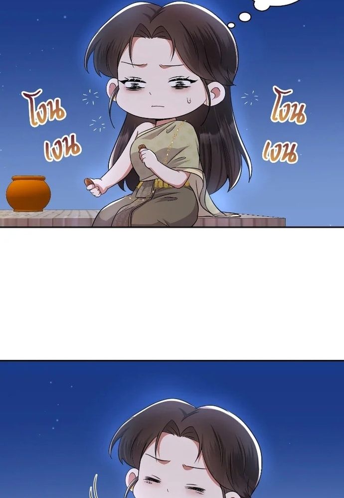 Ngược Dòng Thời Gian Để Yêu Anh Chapter 43 - 65