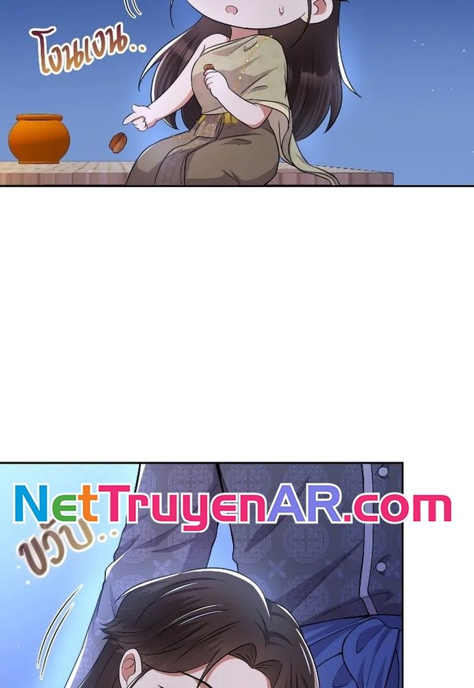 Ngược Dòng Thời Gian Để Yêu Anh Chapter 43 - 66