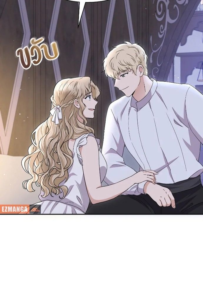 Ngược Dòng Thời Gian Để Yêu Anh Chapter 44 - 44