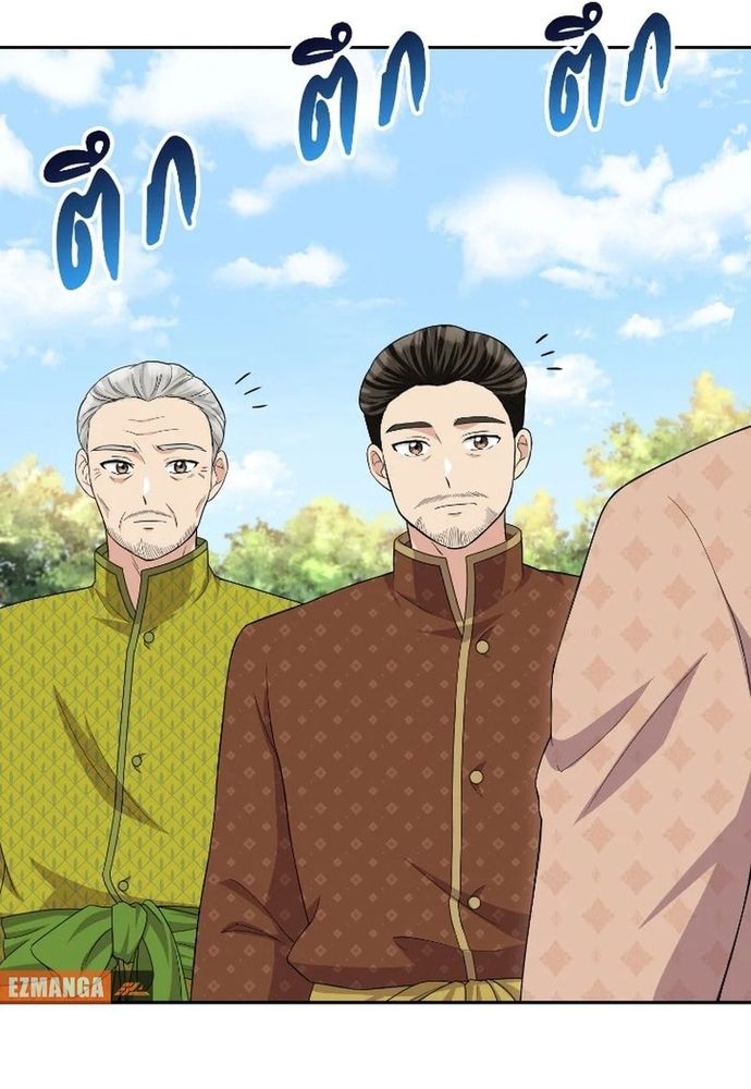 Ngược Dòng Thời Gian Để Yêu Anh Chapter 44 - 82