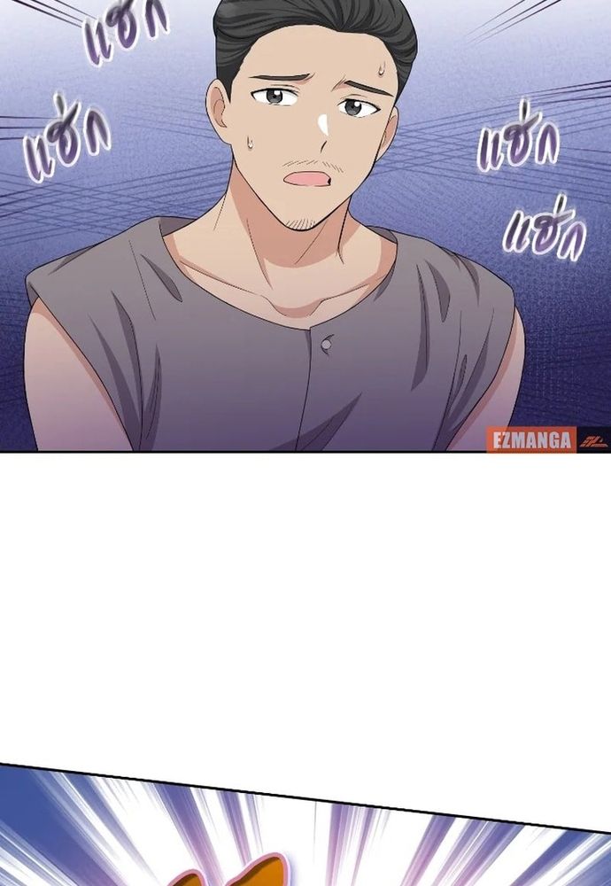 Ngược Dòng Thời Gian Để Yêu Anh Chapter 44 - 89