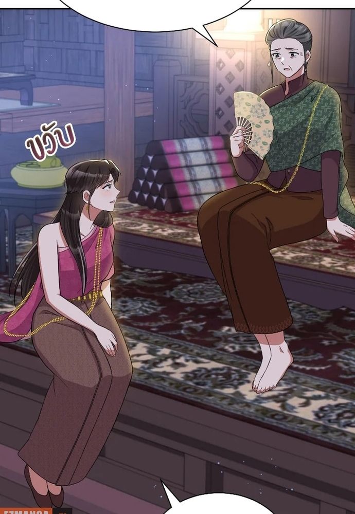 Ngược Dòng Thời Gian Để Yêu Anh Chapter 45 - 11