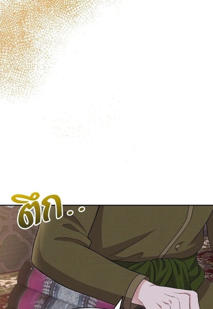 Ngược Dòng Thời Gian Để Yêu Anh Chapter 45 - 29