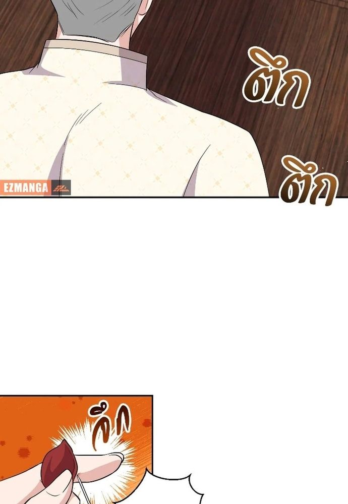 Ngược Dòng Thời Gian Để Yêu Anh Chapter 45 - 54