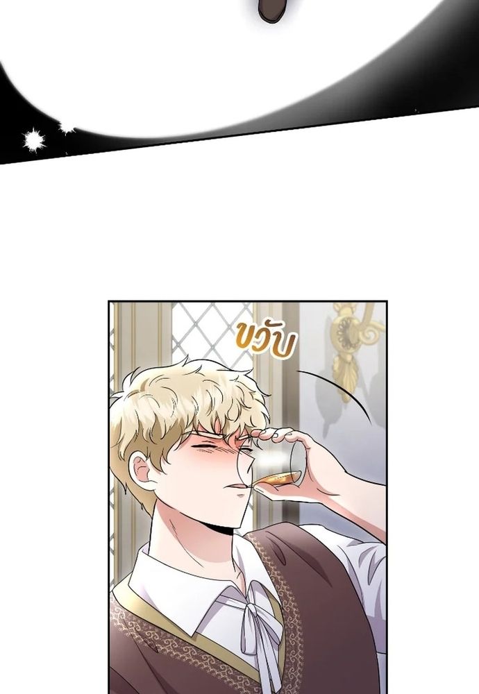 Ngược Dòng Thời Gian Để Yêu Anh Chapter 46 - 61