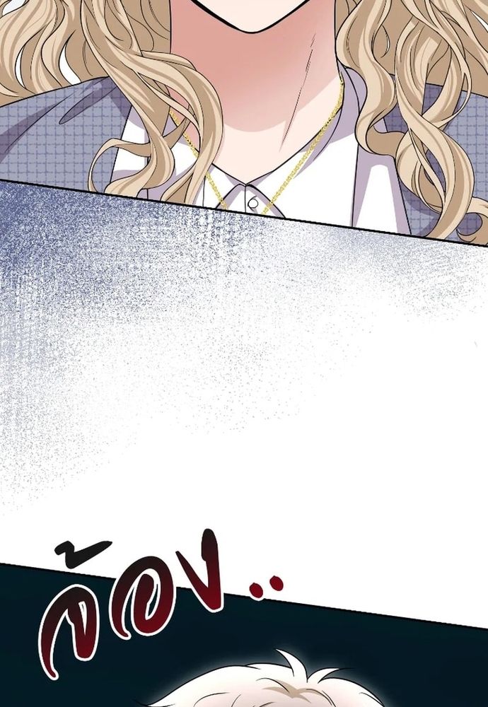 Ngược Dòng Thời Gian Để Yêu Anh Chapter 46 - 65