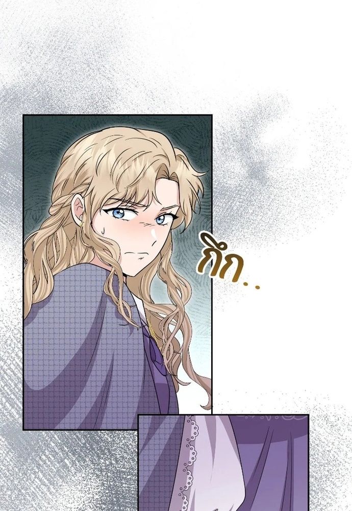 Ngược Dòng Thời Gian Để Yêu Anh Chapter 46 - 83