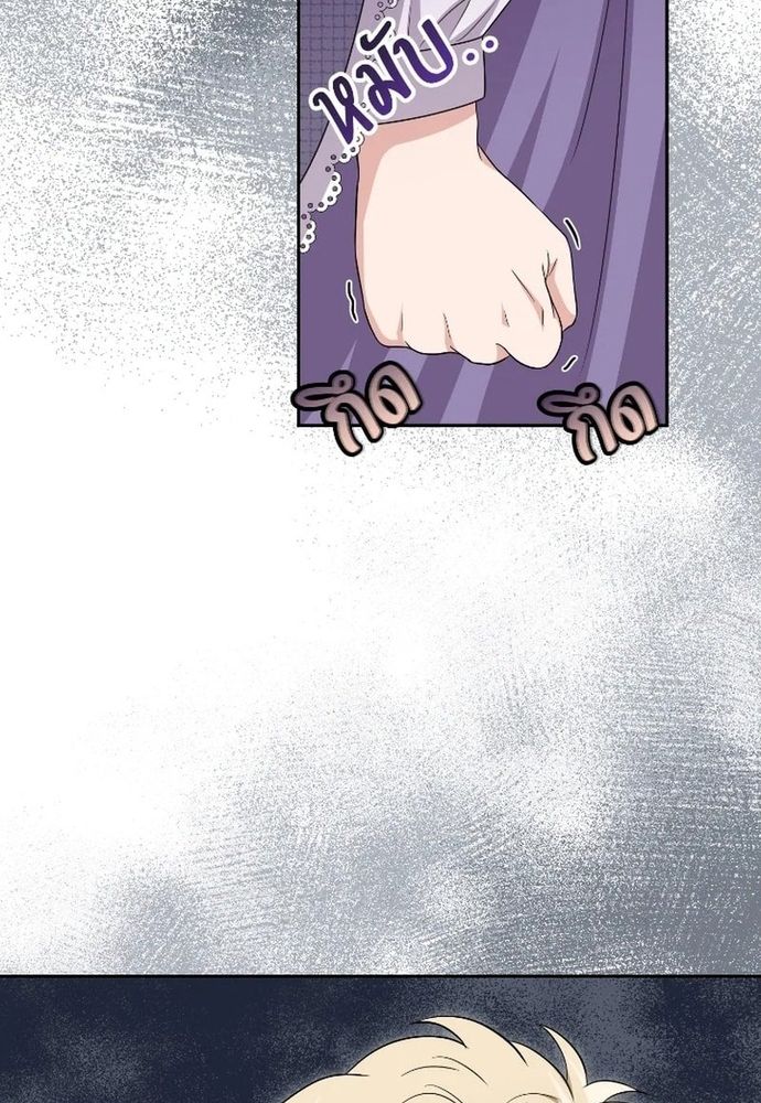 Ngược Dòng Thời Gian Để Yêu Anh Chapter 46 - 84