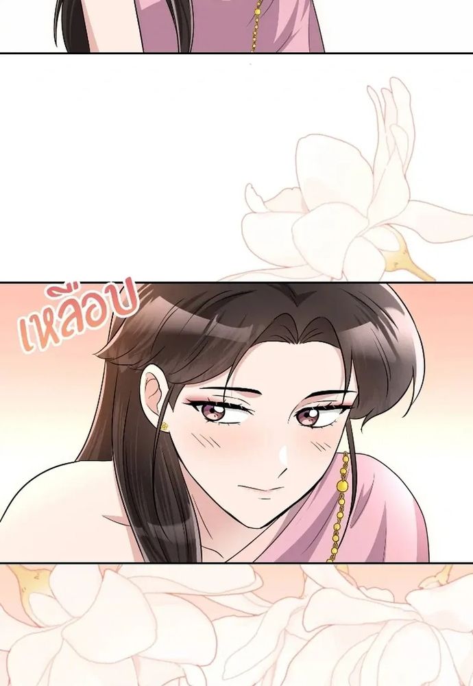 Ngược Dòng Thời Gian Để Yêu Anh Chapter 47 - 84