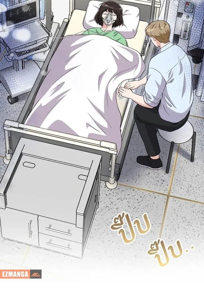 Ngược Dòng Thời Gian Để Yêu Anh Chapter 47 - 94