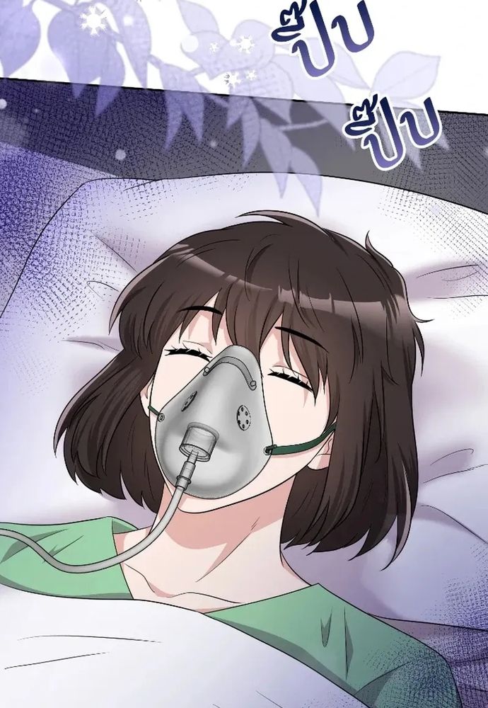 Ngược Dòng Thời Gian Để Yêu Anh Chapter 48 - 5