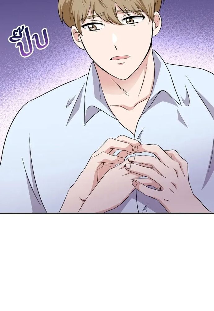 Ngược Dòng Thời Gian Để Yêu Anh Chapter 48 - 7