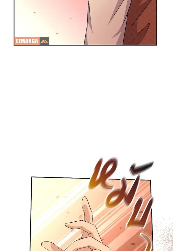 Ngược Dòng Thời Gian Để Yêu Anh Chapter 49 - 38