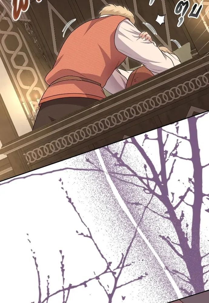 Ngược Dòng Thời Gian Để Yêu Anh Chapter 49 - 54