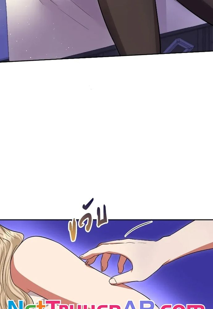 Ngược Dòng Thời Gian Để Yêu Anh Chapter 49 - 86