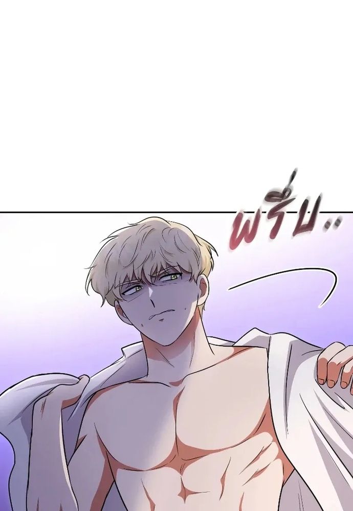 Ngược Dòng Thời Gian Để Yêu Anh Chapter 49 - 89