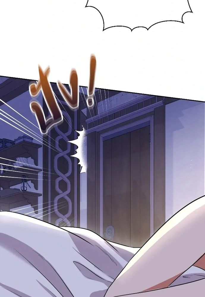 Ngược Dòng Thời Gian Để Yêu Anh Chapter 49 - 92