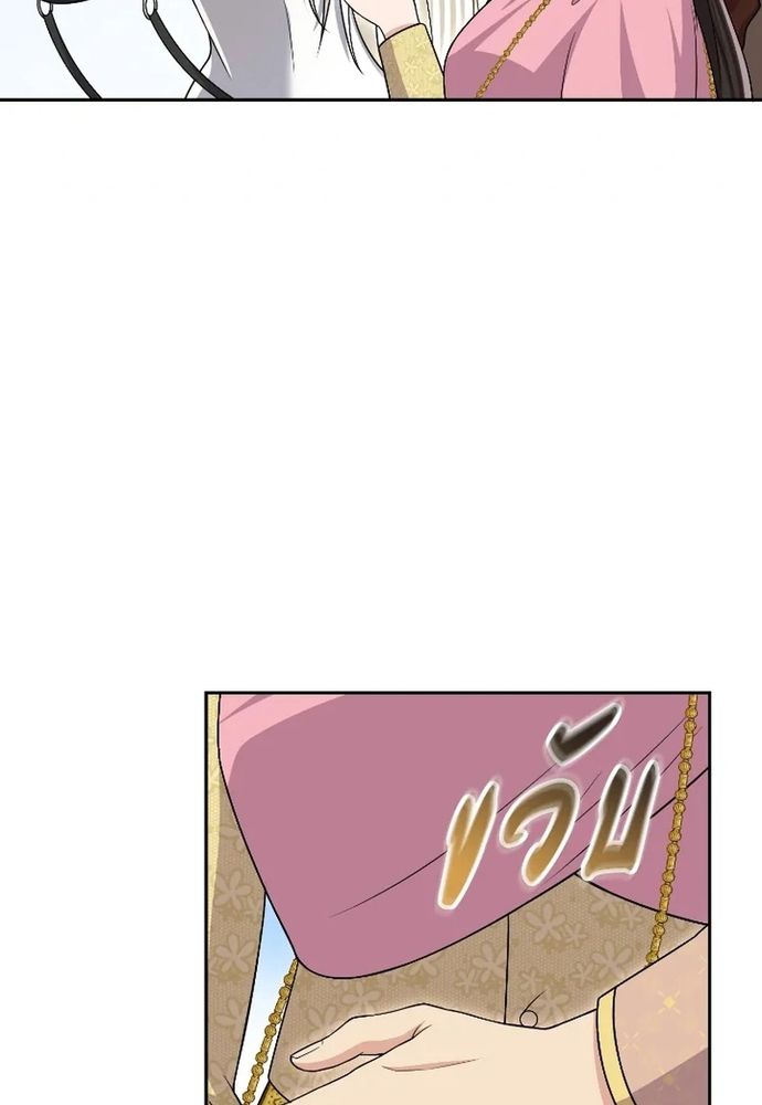 Ngược Dòng Thời Gian Để Yêu Anh Chapter 50 - 13