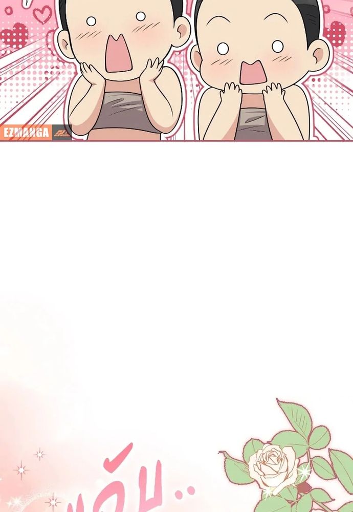 Ngược Dòng Thời Gian Để Yêu Anh Chapter 50 - 17