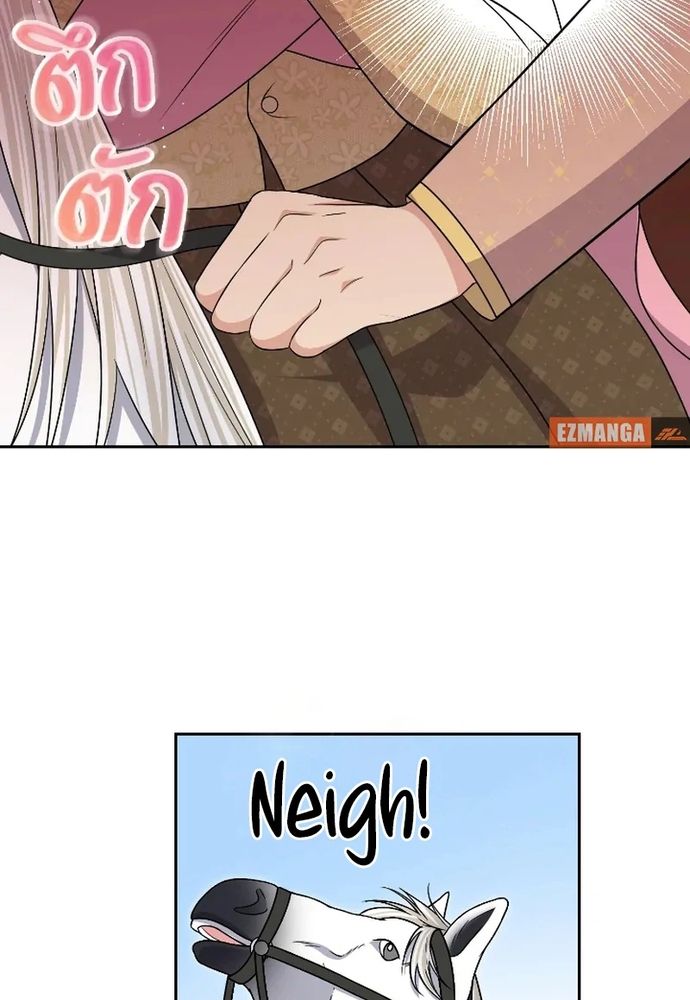 Ngược Dòng Thời Gian Để Yêu Anh Chapter 50 - 20