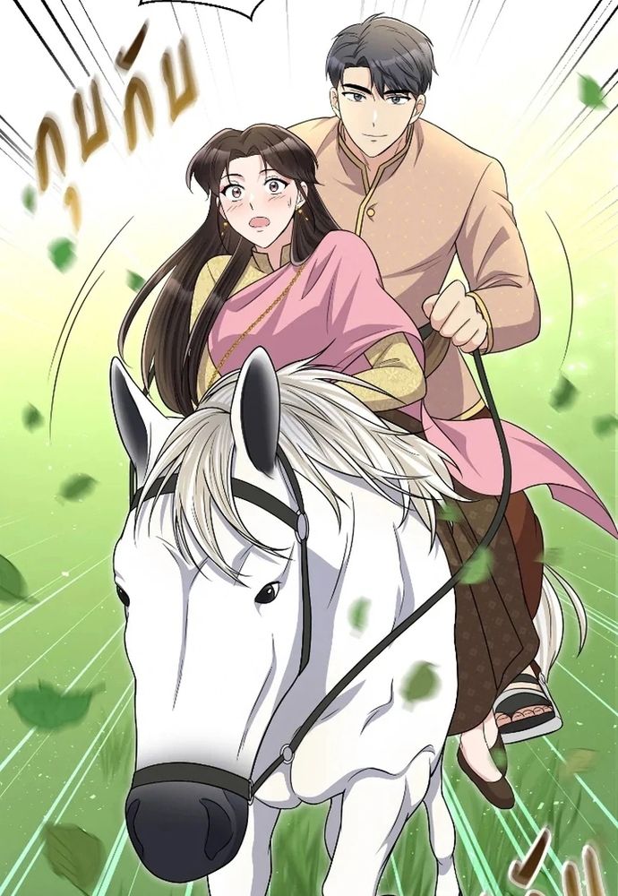 Ngược Dòng Thời Gian Để Yêu Anh Chapter 50 - 22