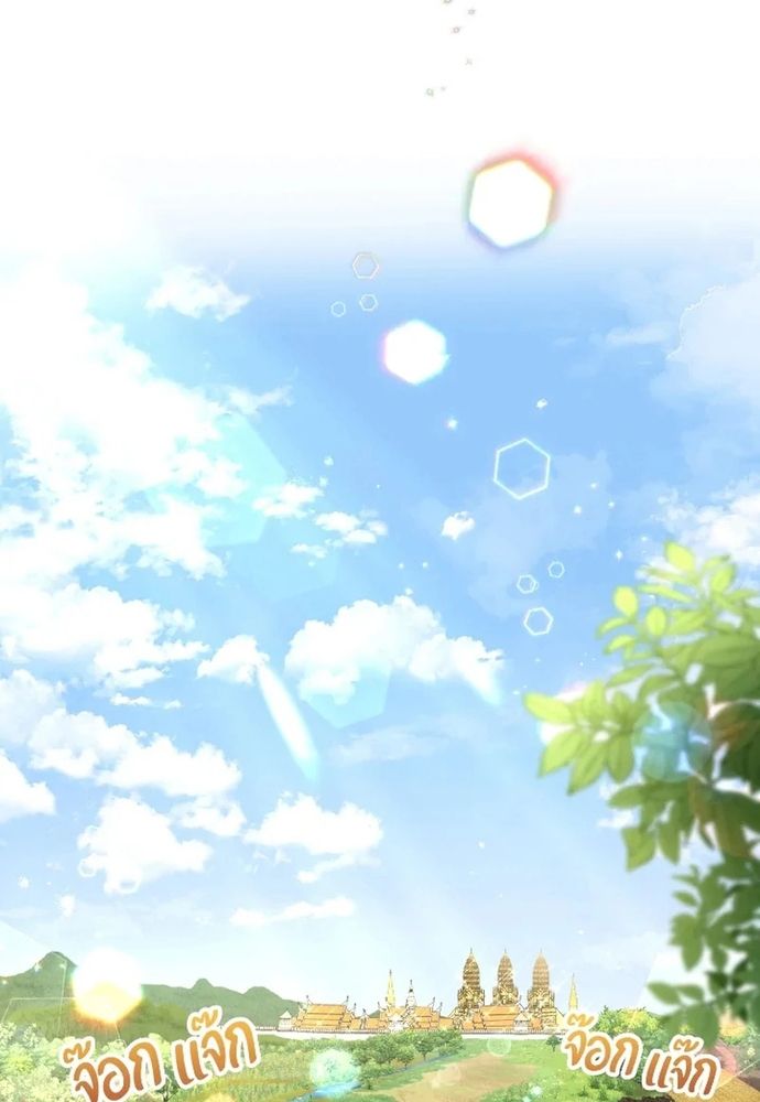 Ngược Dòng Thời Gian Để Yêu Anh Chapter 50 - 25