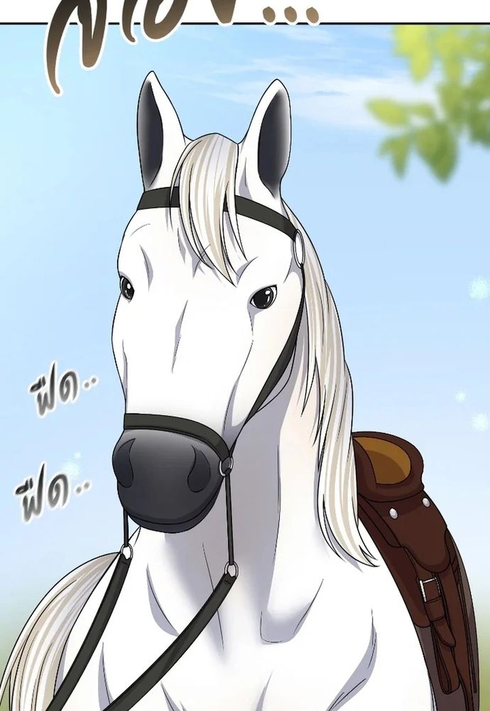 Ngược Dòng Thời Gian Để Yêu Anh Chapter 50 - 4