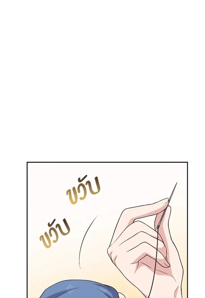 Ngược Dòng Thời Gian Để Yêu Anh Chapter 50 - 55