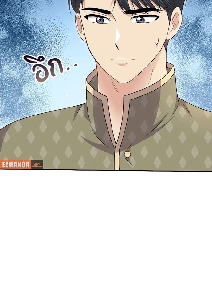 Ngược Dòng Thời Gian Để Yêu Anh Chapter 50 - 70